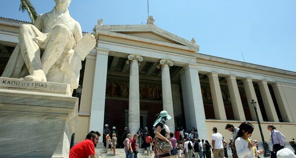 Υπό παραίτηση σύσσωμη η Σύγκλητος του Πανεπιστημίου Αθηνών