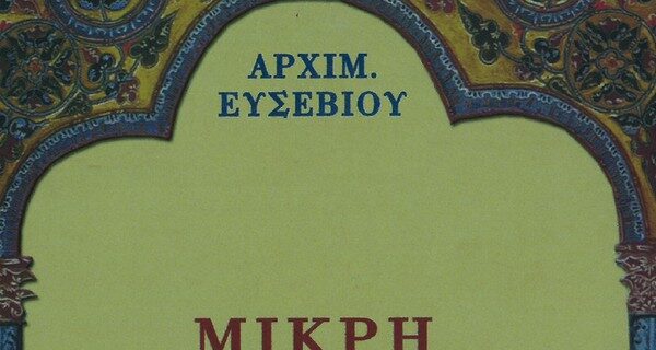 Μην χάσετε αυτό το Σάββατο την προσφορά της εφημερίδας “Δημοκρατία”
