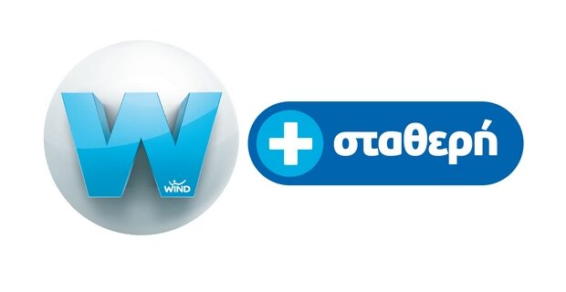 Απεριόριστη επικοινωνία & Απλότητα σε Σταθερή Τηλεφωνία & Internet από την WIND