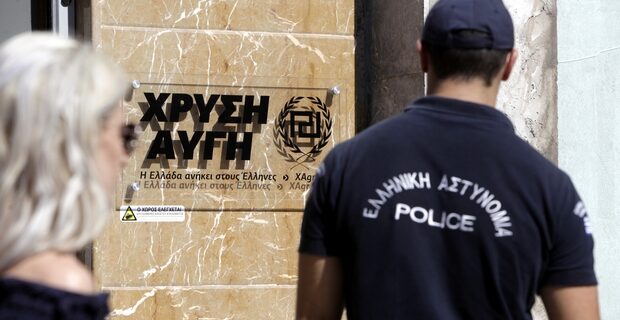 Έφοδος ΣΔΟΕ στα κεντρικά γραφεία της Χρυσής Αυγής