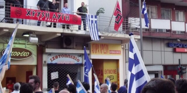 Τέσσερις συλλήψεις χρυσαυγιτών στην Πάτρα για παράνομη οπλοκατοχή