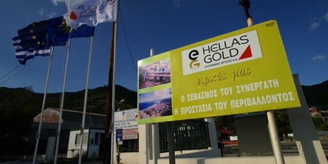 Εισαγγελική παρέμβαση για παράνομη μεταφορά επικίνδυνων τοξικών από την “Ελληνικός Χρυσός”
