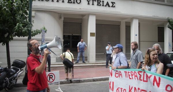 Σε στάση εργασίας την Τετάρτη εργαζόμενοι σε δημόσια νοσοκομεία