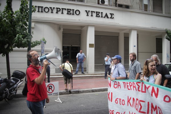 Παραλύει ο τομέας της Υγείας. Κινητοποιήσεις σε 8 νοσοκομεία