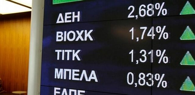 Αυστριακή Wirtschaftsblatt: H Ελλάδα πανηγυρίζει το comeback της χρονιάς