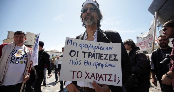 Έρευνα ALCO: Ένας στους τρεις Έλληνες αδυνατεί να καταβάλει το φόρο εισοδήματος το 2014