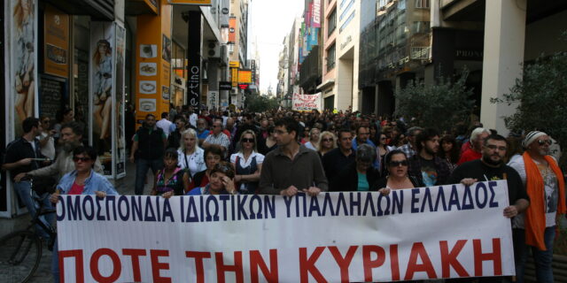 Κυριακή με ανοιχτά καταστήματα και άδειες τσέπες