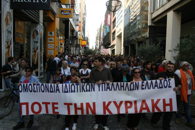 Κυριακή με ανοιχτά καταστήματα και άδειες τσέπες