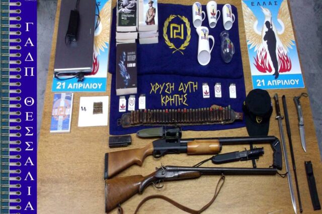 Βόλος: Προσωρινά ελεύθερος αφέθηκε ο στρατιωτικός που κατείχε παράνομα όπλα και υλικό της ΧΑ