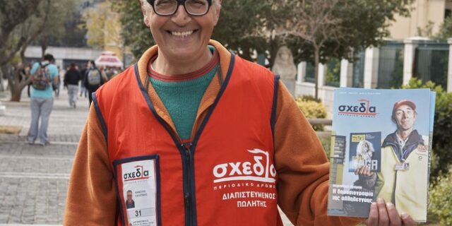 Μια ευκαιρία για μια γνωριμία με πωλητές της “σχεδίας”