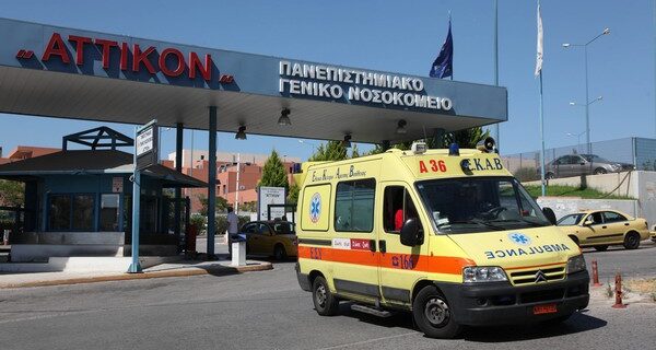 Διοικητής “Αττικόν”: Σταματήστε τις τακτικές εισαγωγές ασθενών και τα χειρουργεία