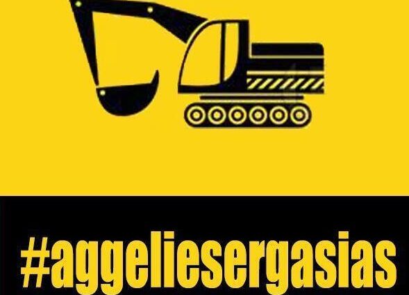 #aggeliesergasias: Μια πρωτοβουλία ενός χρήστη του Twitter που έχει βρει σε πάνω από 50 άτομα εργασία μέχρι τώρα