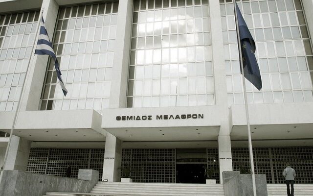 Άρειος Πάγος: Παραγραφή χρηματικής ποινής για όσους παύει η ποινική δίωξη