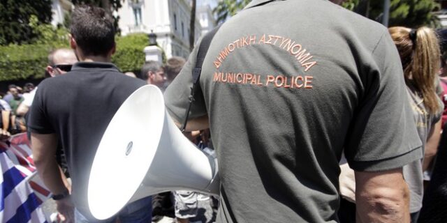 Πώς θα γίνει η μετακίνηση των Δημοτικών Αστυνομικών-Όλη η εγκύκλιος