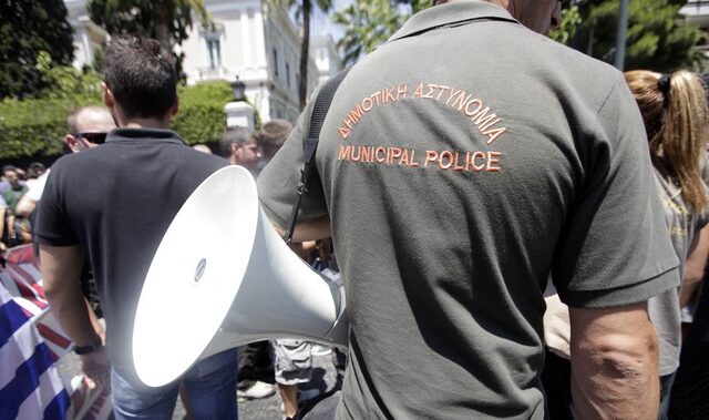 Πώς θα γίνει η μετακίνηση των Δημοτικών Αστυνομικών-Όλη η εγκύκλιος