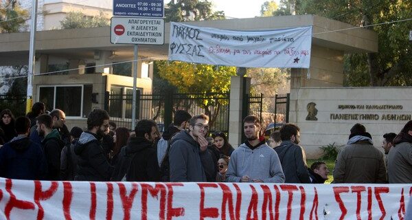 Η σύγκλητος του πανεπιστημίου Αθηνών αποδέχτηκε την πρόταση Αρβανιτόπουλου για άνοιγμα των σχολών