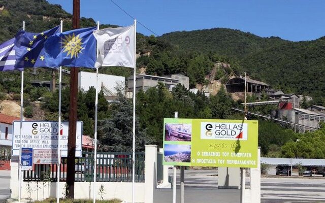 Δωρεά 500.000 ευρώ στο δήμο Αριστοτέλη από την “Ελληνικός Χρυσός”
