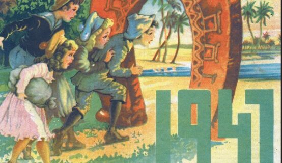 “Διάπλασις των Παίδων”