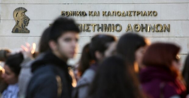 Νέα έρευνα για την απεργία στα ΑΕΙ