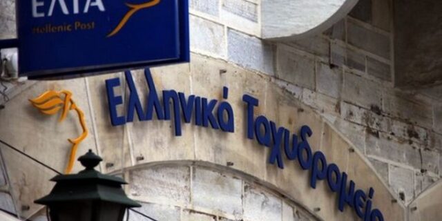 Εξόφληση των τελών κυκλοφορίας και μέσω ΕΛΤΑ