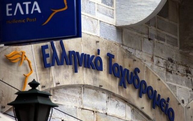 Εξόφληση των τελών κυκλοφορίας και μέσω ΕΛΤΑ