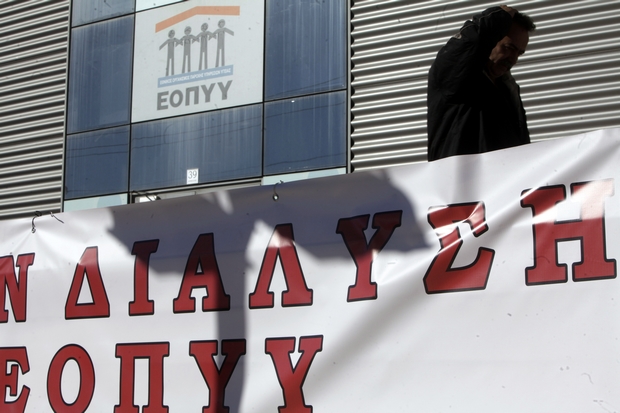 Διαψεύδει τις φήμες για λουκέτο ο ΕΟΠΥΥ