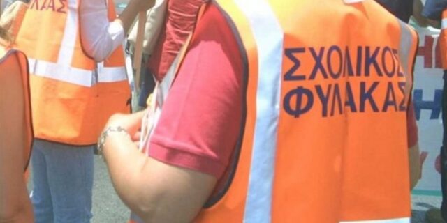 Πρώτη δικαίωση για τους σχολικούς φύλακες των Χανίων