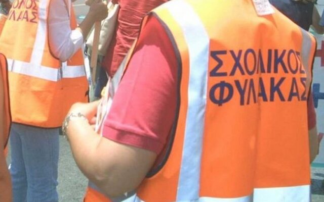 Πρώτη δικαίωση για τους σχολικούς φύλακες των Χανίων
