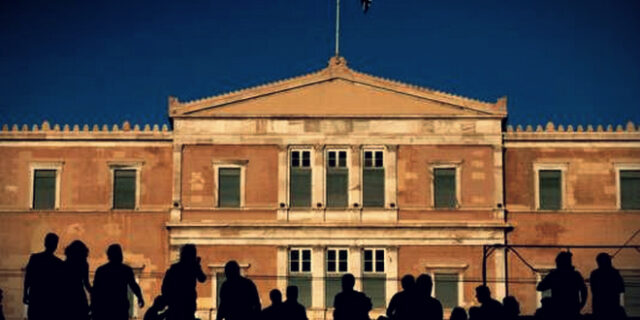 Το Τζουράσικ παρκ της Βουλής
