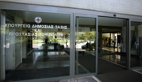 Έκλεψαν 22.000 ευρώ από γραφείο στο υπουργείο Δημόσιας Τάξης