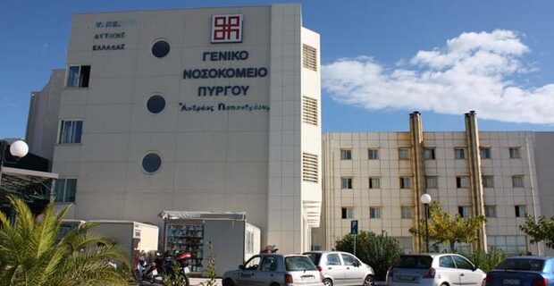 Με ‘λουκέτο’ απειλείται η μονάδα εντατικής θεραπείας του Νοσοκομείου Πύργου