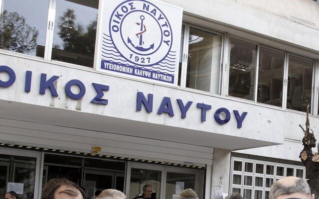 “Χτύπημα” και σε δεύτερο ταμείο ετοίμαζαν οι κατηγορούμενοι για την απάτη στον Οίκο του Ναύτου