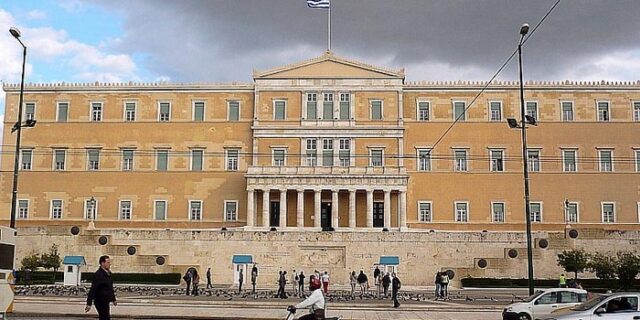 Μειωμένο εφάπαξ από το νέο χρόνο για τους υπαλλήλους της Βουλής