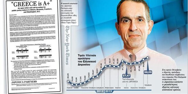 Πολ Καζαριάν: Ο επενδυτής που διαφημίζει την ελληνική οικονομία