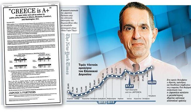 Πολ Καζαριάν: Ο επενδυτής που διαφημίζει την ελληνική οικονομία