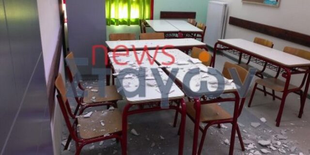Κατέρρευσε το ταβάνι σε νεόκτιστο δημοτικό στην Καλαμπάκα