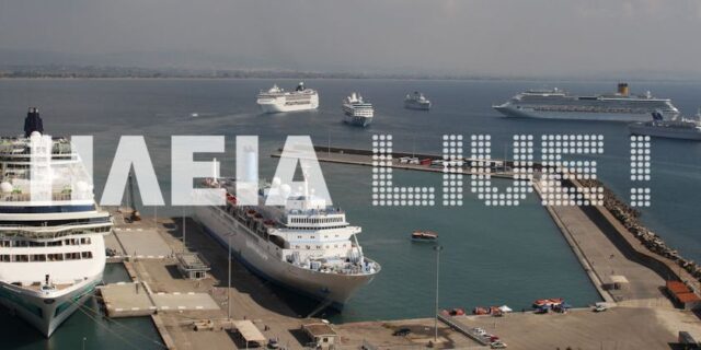 Δημοπρατούνται στις 17 Δεκέμβρη τα λιμενικά έργα στο λιμάνι Κατακόλου