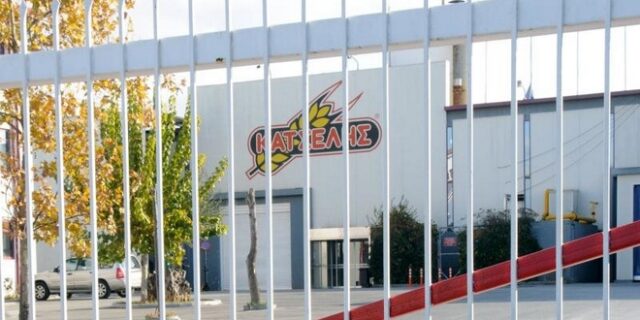 Τίτλοι τέλους για την Nutriart-Κατσέλης. Εγκρίθηκε η πτώχευση