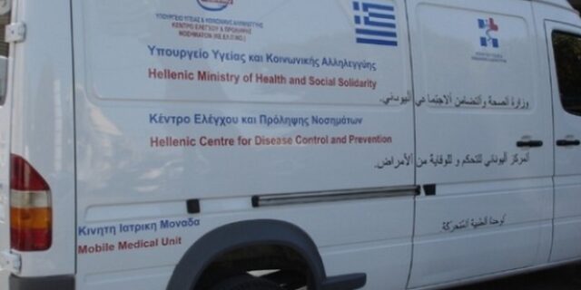 Ζημιά άνω των 5 εκατ. ευρώ από 140 παράνομες προσλήψεις στο ΚΕΕΛΠΝΟ