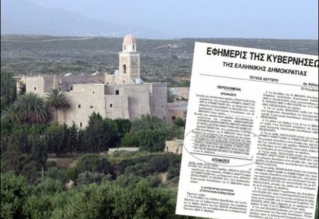 “Πράσινο φως” για επένδυση 267 εκατ. ευρώ στην Κρήτη