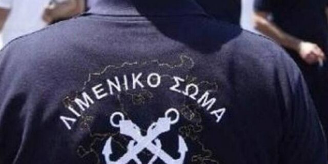 Καταδίκη λιμενικών για βασανισμό μεταναστών στη Χίο