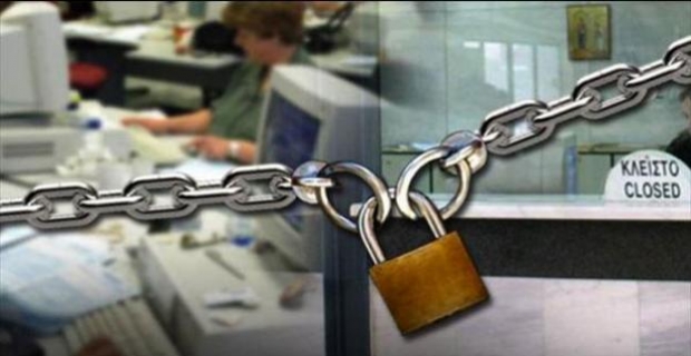 Απολύσεις: Στο στόχαστρο 65 Αναπτυξιακές δήμων και 850 εργαζόμενοι
