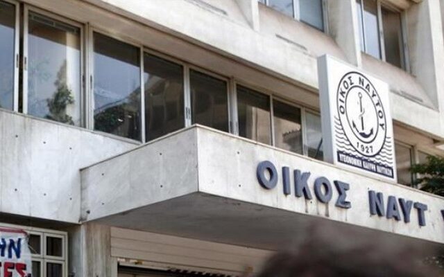 Ελεύθεροι οι τρεις εκ των έξι κατηγορουμένων για την απάτη στον Οίκο του Ναύτου