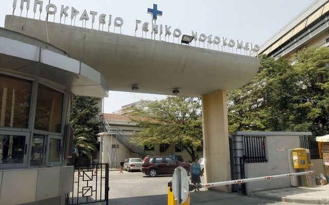 Κομπίνα με προμήθειες ορθοπεδικών υλικών στο Ιπποκράτειο νοσοκομείο