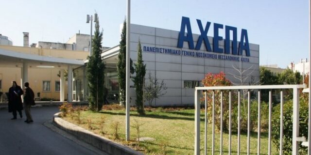 Δύο θάνατοι παιδιών από μικρόβιο στο ΑΧΕΠΑ