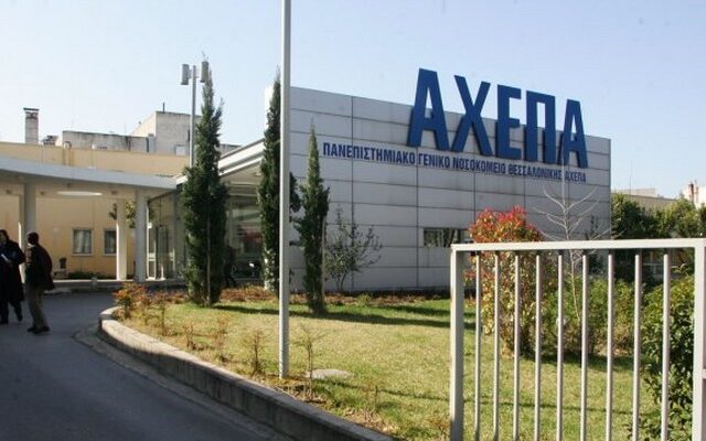 Δύο θάνατοι παιδιών από μικρόβιο στο ΑΧΕΠΑ