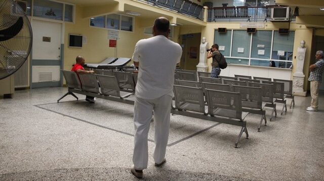 HCP: Στην 25η θέση η Ελλάδα στα συστήματα υγειονομικής περίθαλψης