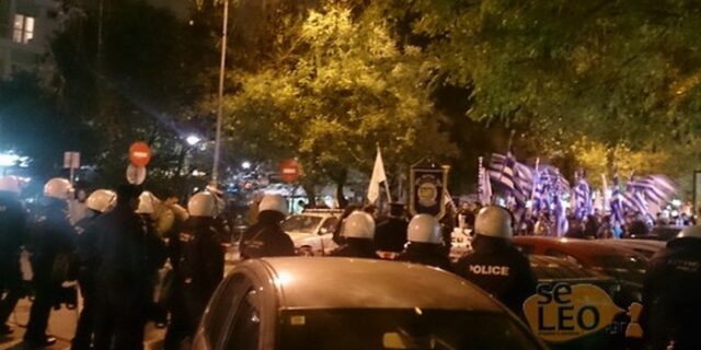 Διαμαρτυρία Κύπριων φοιτητών έξω από το τουρκικό προξενείο στη Θεσσαλονίκη