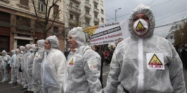 Συγκεντρώσεις για τις Σκουριές σε Ελλάδα και εξωτερικό