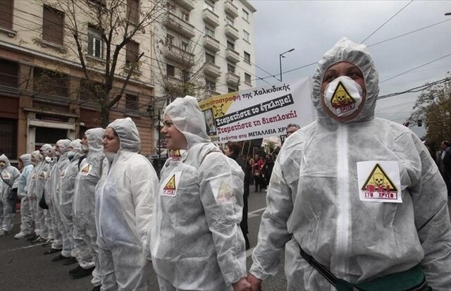 Συγκεντρώσεις για τις Σκουριές σε Ελλάδα και εξωτερικό